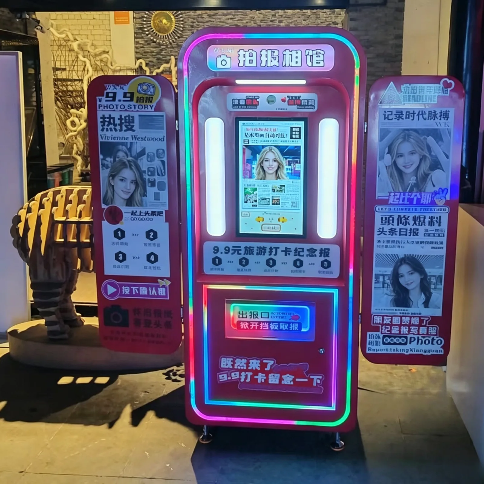 Front view of an on-site branded photo experience