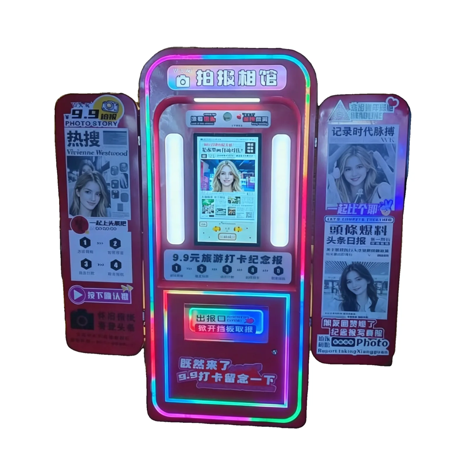 Full view of the personalized newspaper photo kiosk