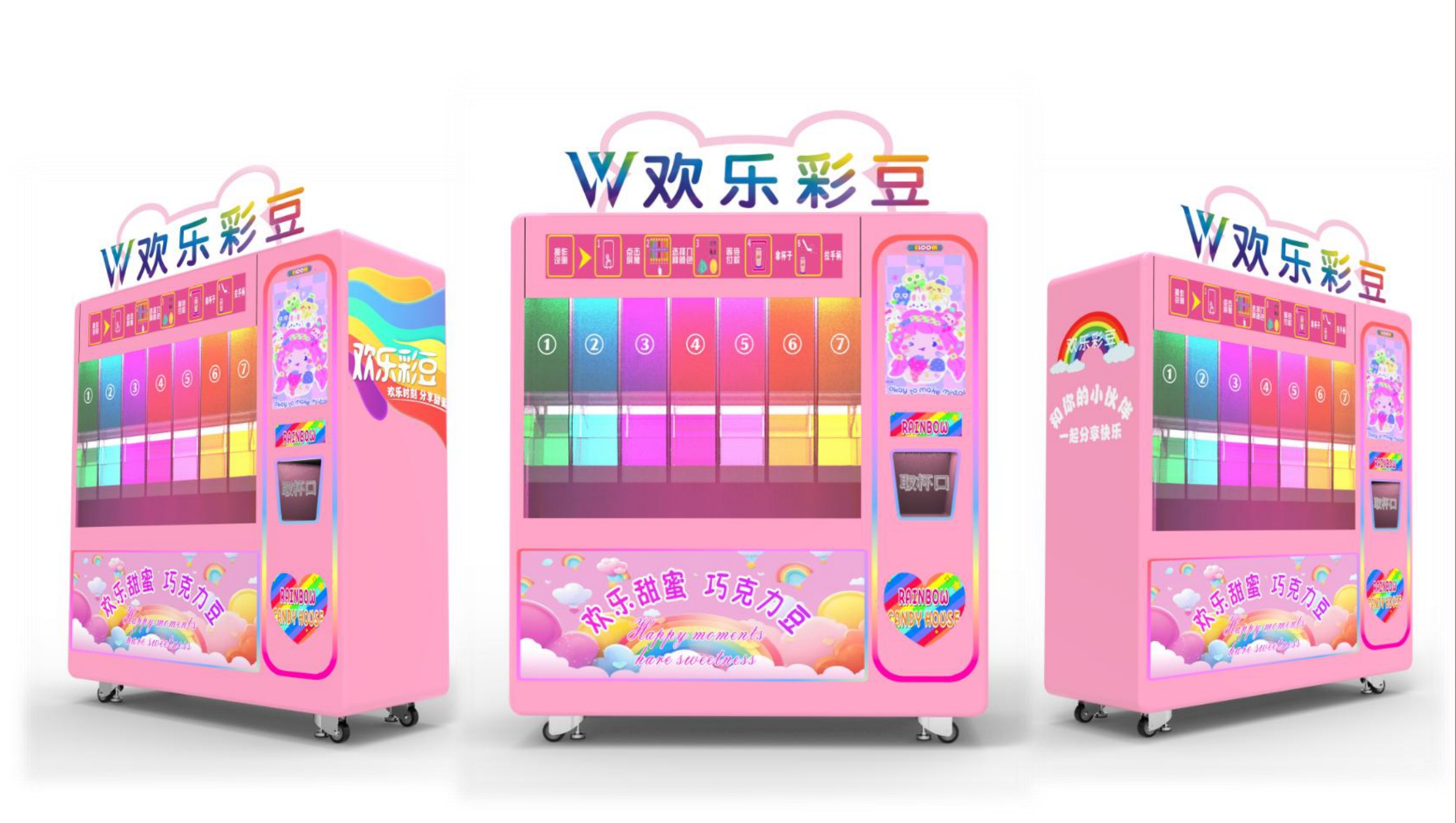 Interactive Chocolate Candy Machine Product Image