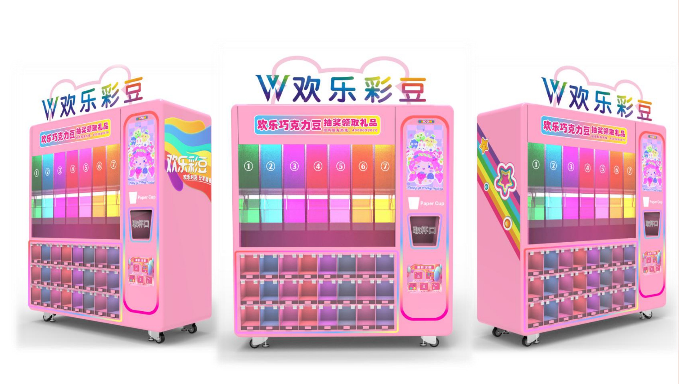 Candy & Gift Vending Kiosk product reference